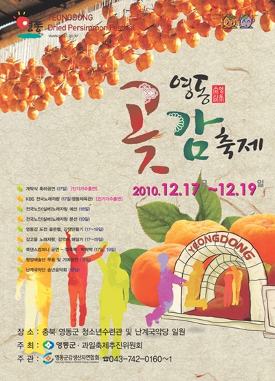 지난행사