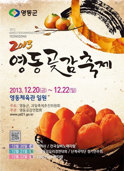 지난행사