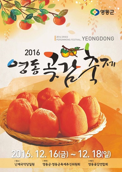 지난행사
