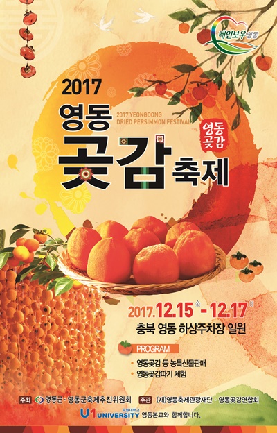 지난행사