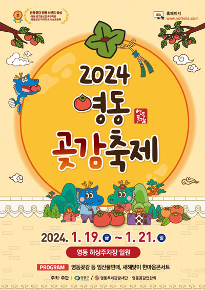 지난행사